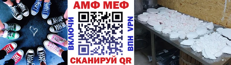 площадка официальный сайт  Чердынь  ОМГ ОМГ вход  Амфетамин 97%  как найти закладки 