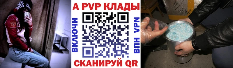 цены наркотик  Чердынь  Альфа ПВП мука 