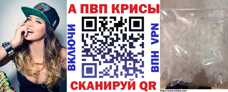 APVP крисы CK Чердынь