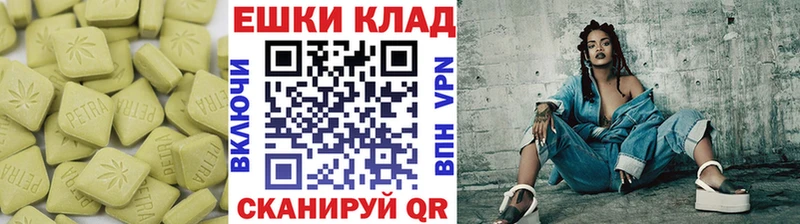 ЭКСТАЗИ XTC  где купить наркотик  Чердынь 