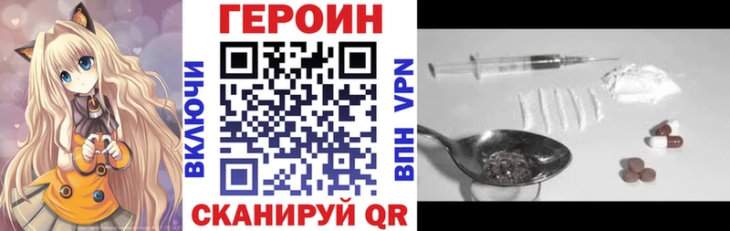 Героин хмурый  Чердынь 