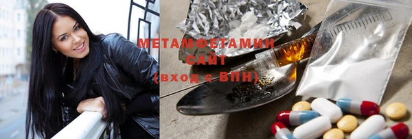 скорость Вяземский