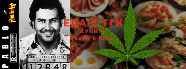 Альфа ПВП Володарск