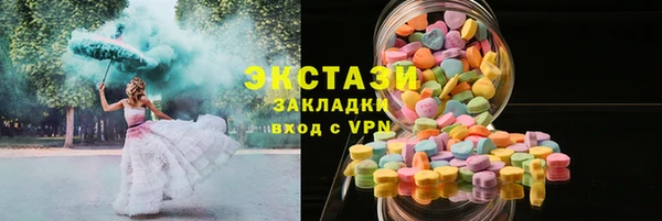 Альфа ПВП Володарск