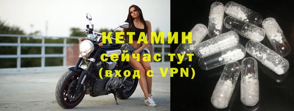 меф Вязники