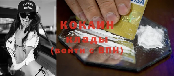 кокс Волосово