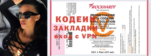 скорость Волоколамск