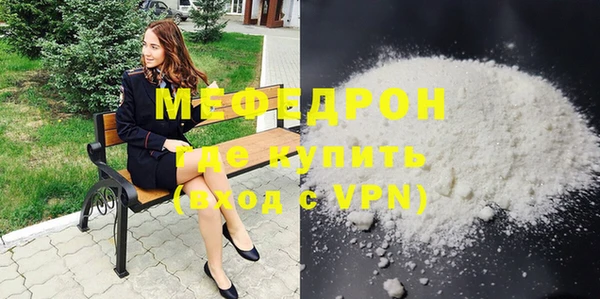 скорость Вяземский