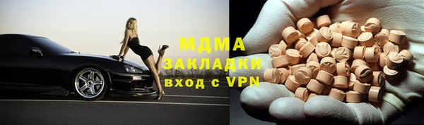 скорость Волоколамск
