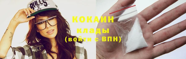 меф Вязники