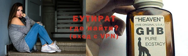 Альфа ПВП Володарск