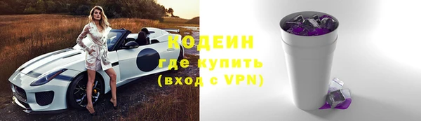 скорость Волоколамск
