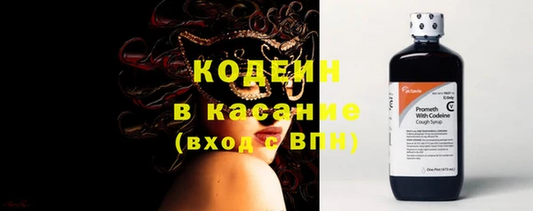 Альфа ПВП Володарск
