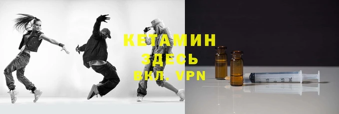 кокс Волосово