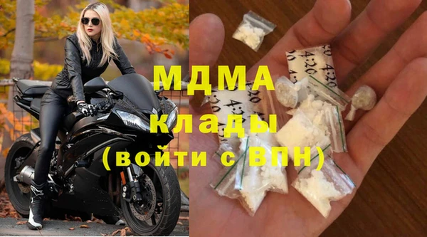 Альфа ПВП Володарск