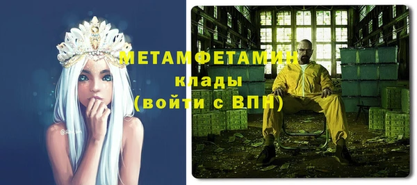 молекула духа Вязьма