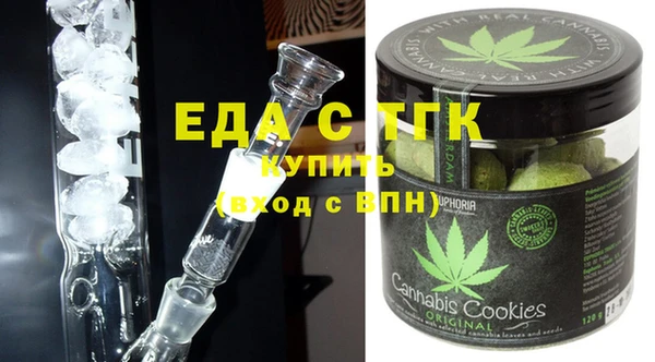 меф Вязники