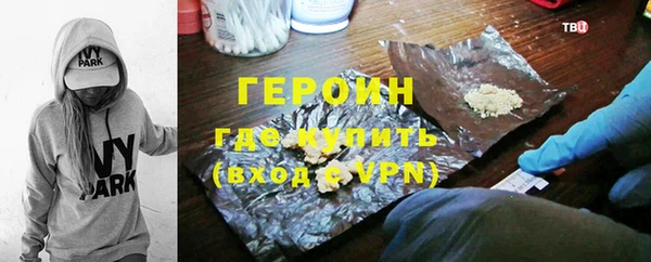 молекула духа Вязьма