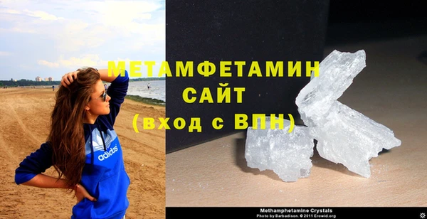 Альфа ПВП Володарск