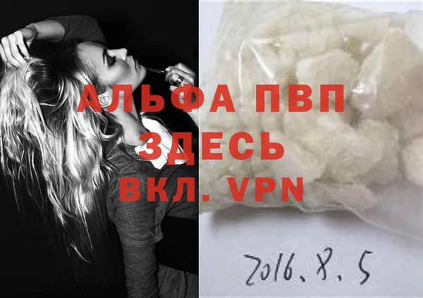 скорость Волоколамск