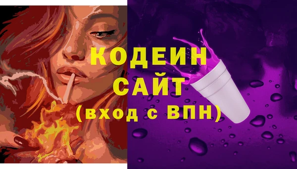 меф Вязники