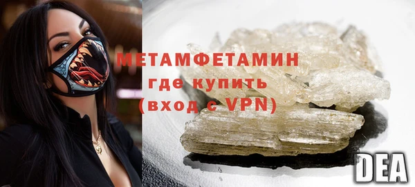 скорость Волоколамск