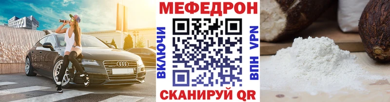 закладка  Чердынь  Меф mephedrone 