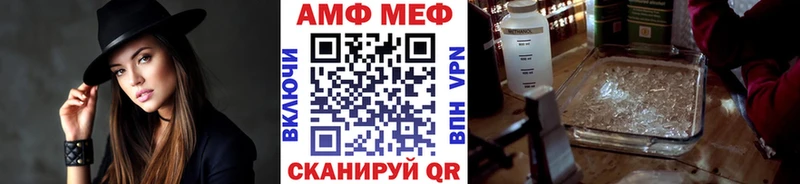 МЕТАМФЕТАМИН мет  ссылка на мегу tor  Чердынь 