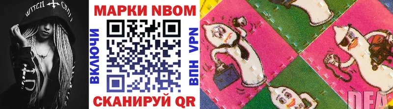 где купить наркотик  Чердынь  Марки 25I-NBOMe 1,5мг 