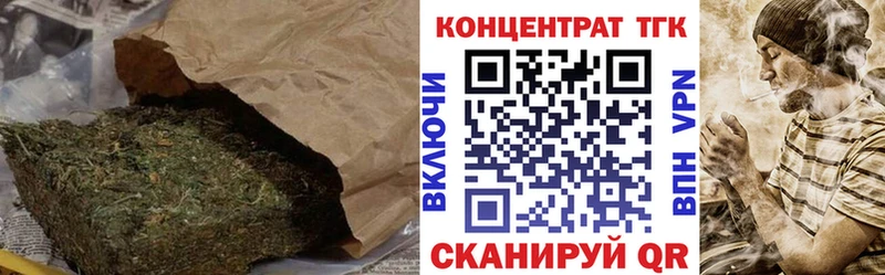 ТГК вейп с тгк  shop Telegram  Чердынь 